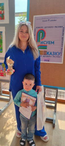"Рисуем сказку" "Рисуем сказку".